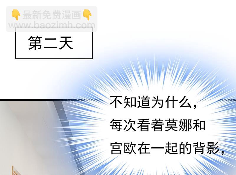 不想给他太大的压力(1/2)-第415话