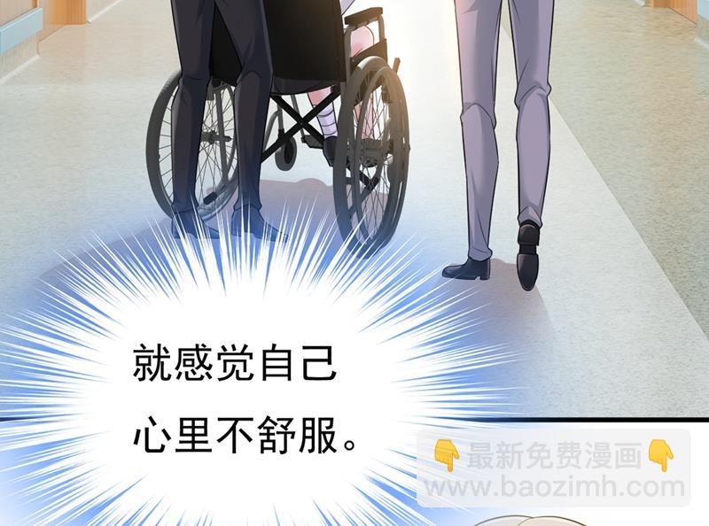 不想给他太大的压力(1/2)-第415话