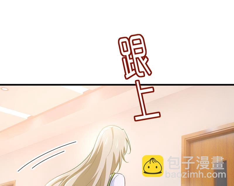 不想给他太大的压力(1/2)-第415话