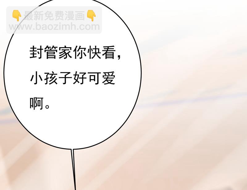 不想给他太大的压力(1/2)-第415话