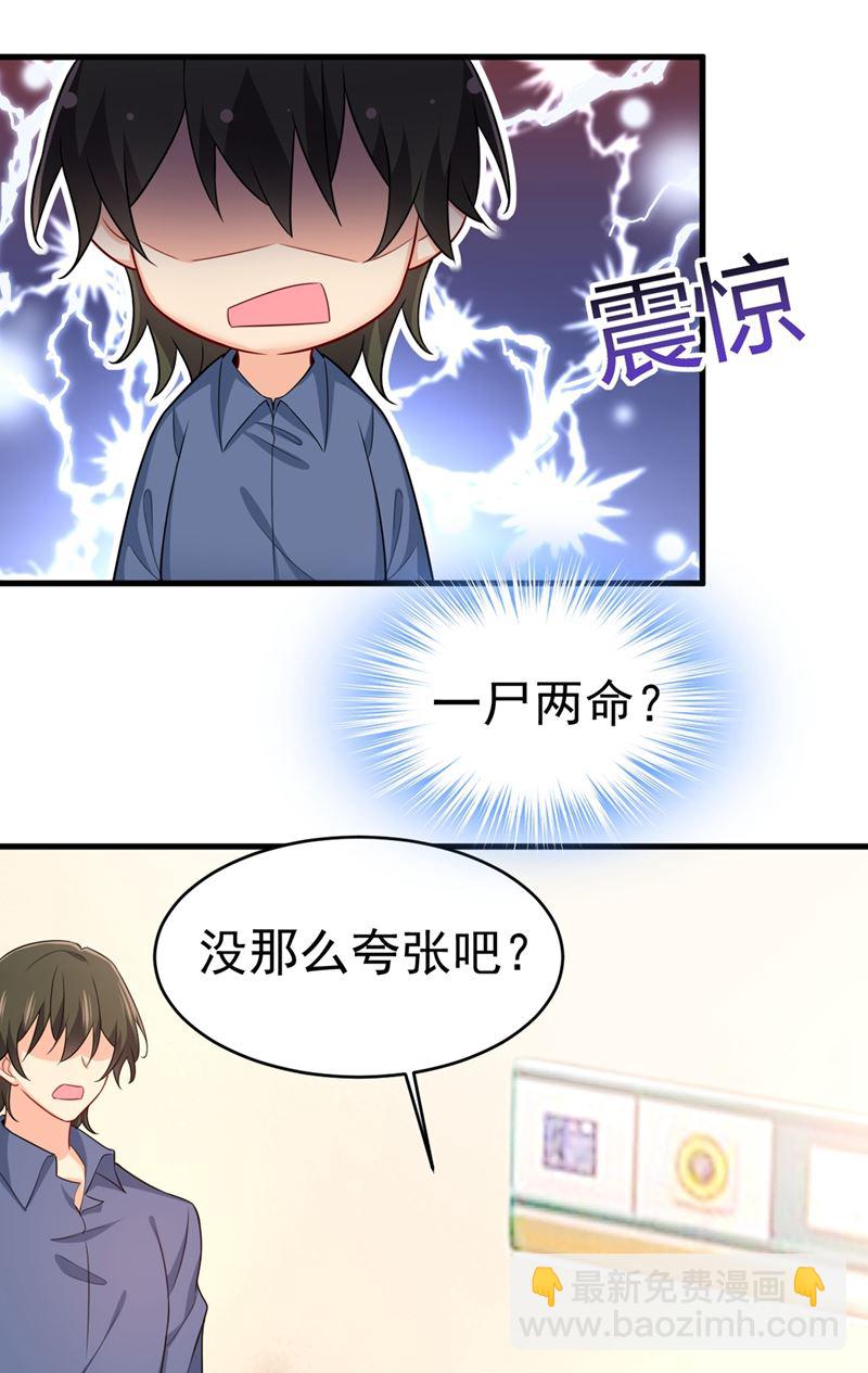 不想给他太大的压力(1/2)-第415话