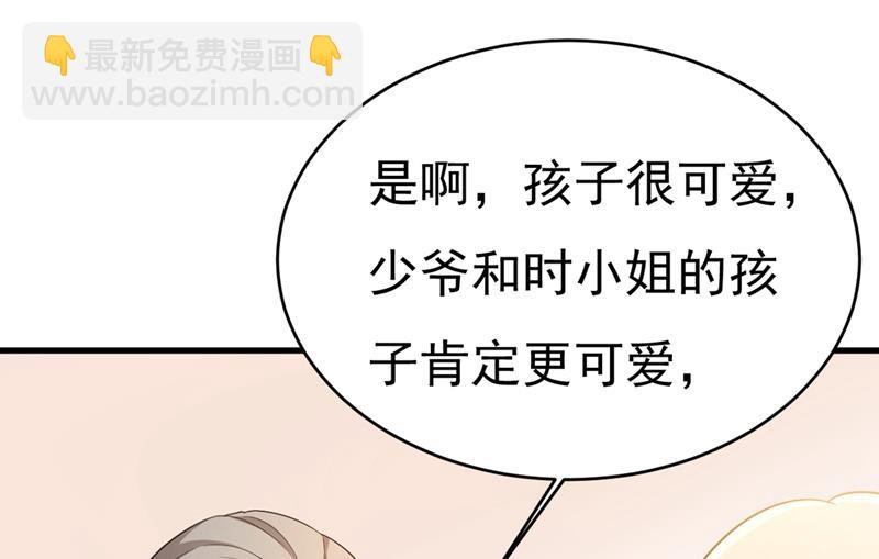 不想给他太大的压力(1/2)-第415话