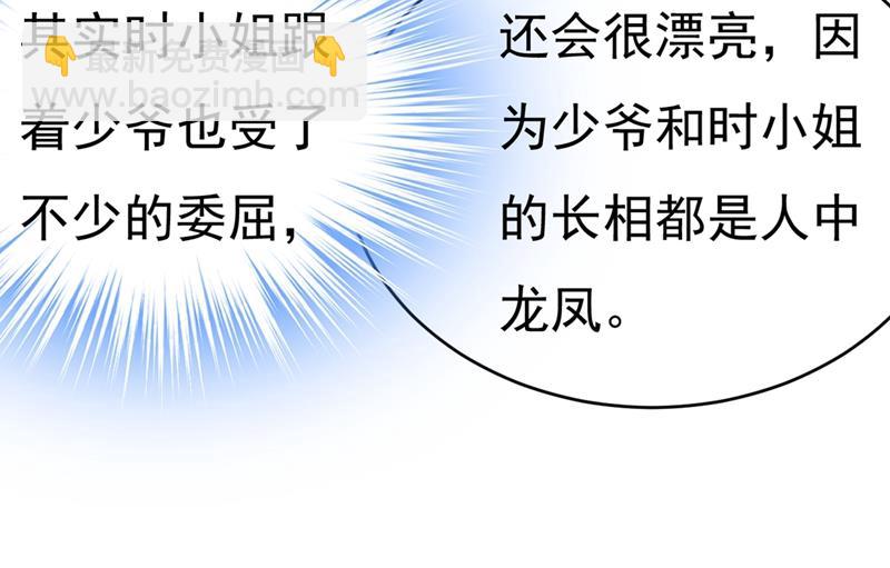 不想给他太大的压力(1/2)-第415话