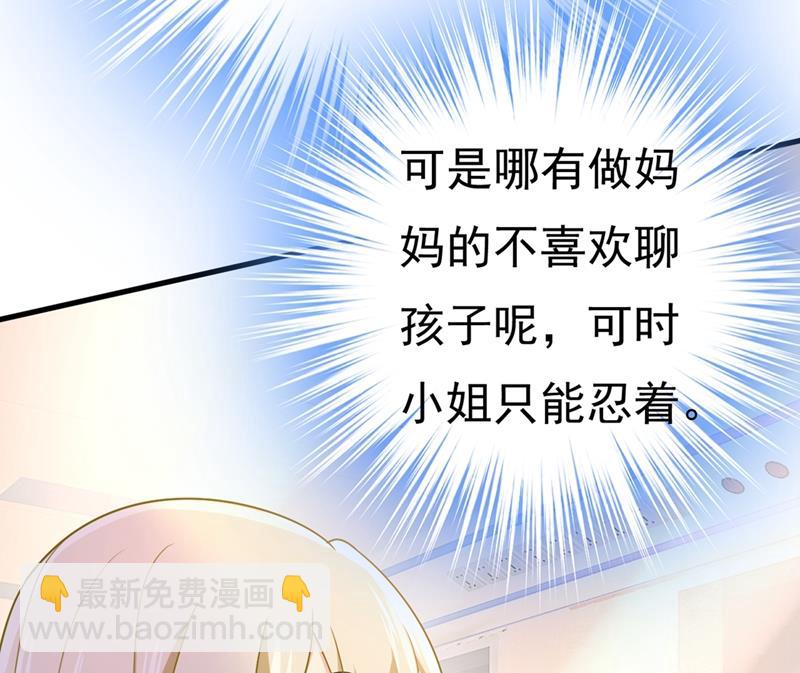 不想给他太大的压力(1/2)-第415话
