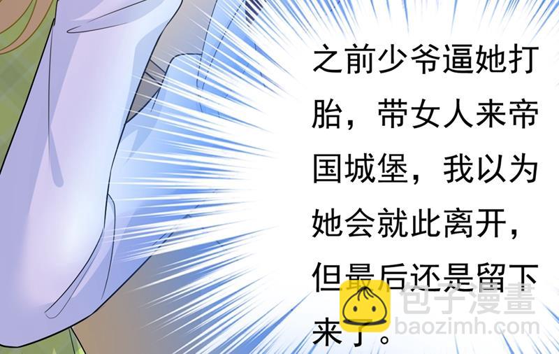 不想给他太大的压力(1/2)-第415话