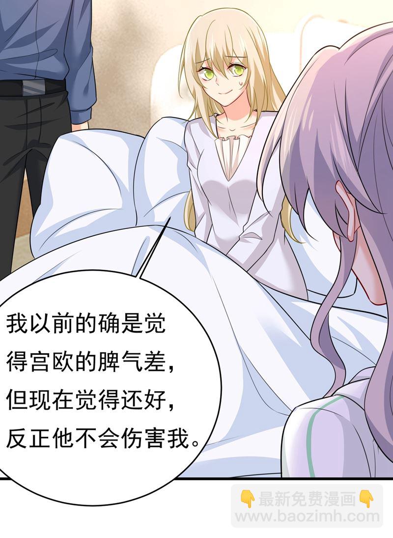 不想给他太大的压力(1/2)-第415话