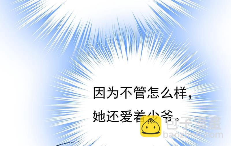 不想给他太大的压力(1/2)-第415话