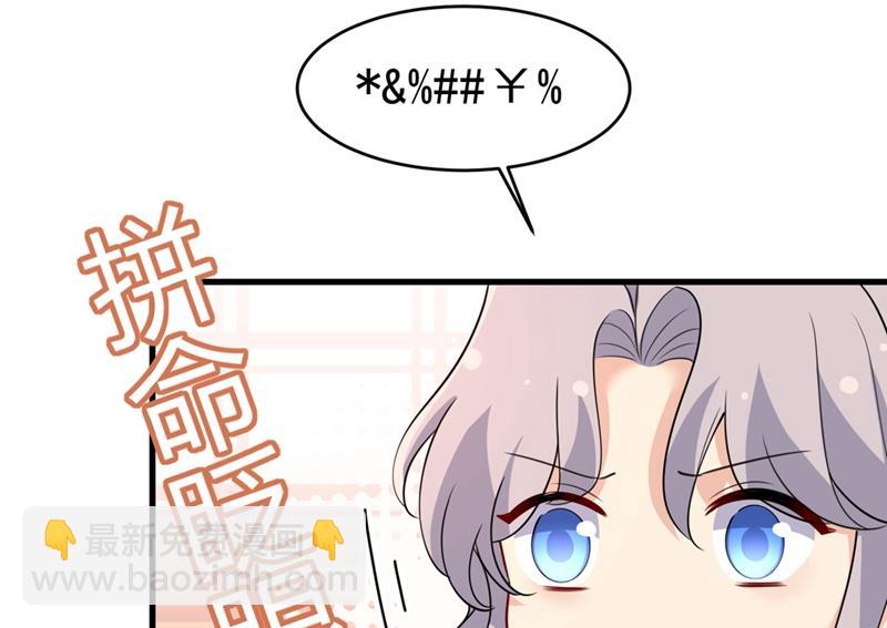 不想给他太大的压力(1/2)-第415话