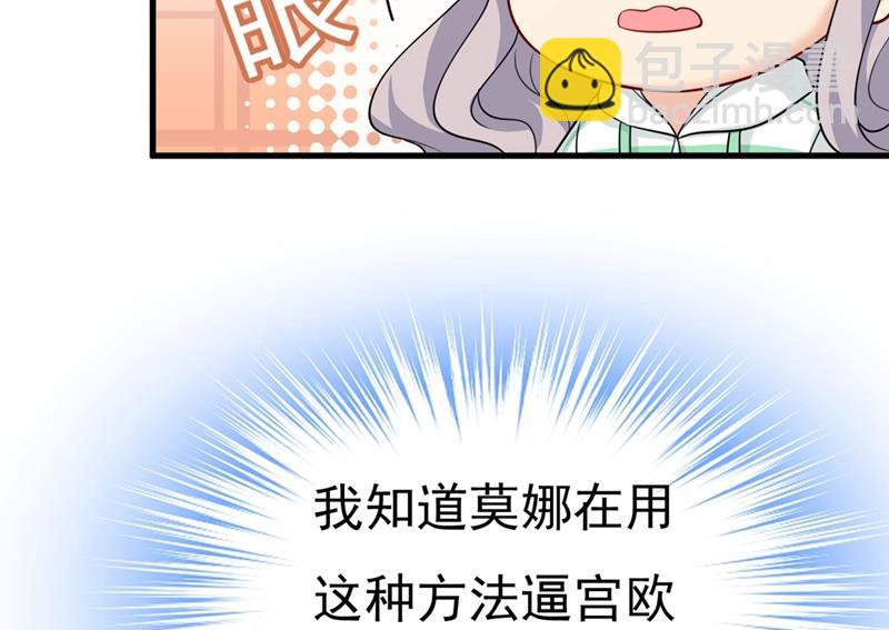 不想给他太大的压力(1/2)-第415话