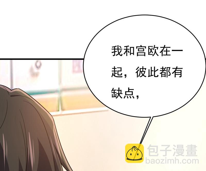 不想给他太大的压力(1/2)-第415话