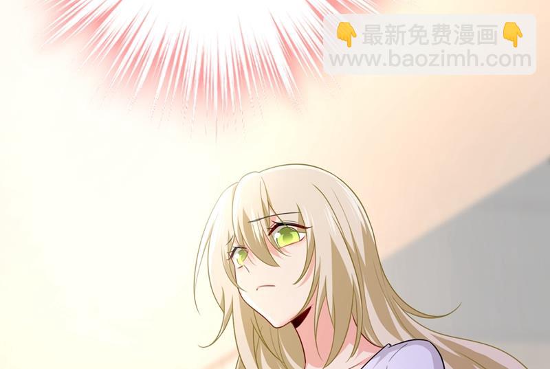 莫娜想勾引宫欧？(1/2)-第417话