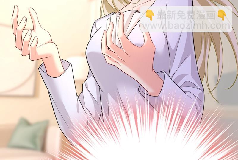莫娜想勾引宫欧？(1/2)-第417话