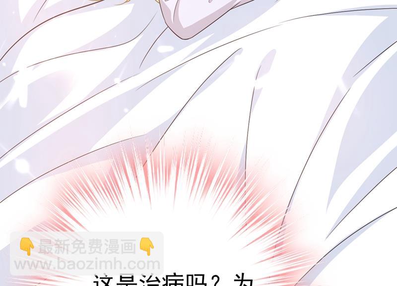 莫娜想勾引宫欧？(1/2)-第417话