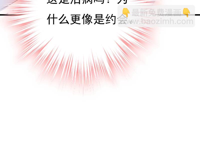 莫娜想勾引宫欧？(1/2)-第417话