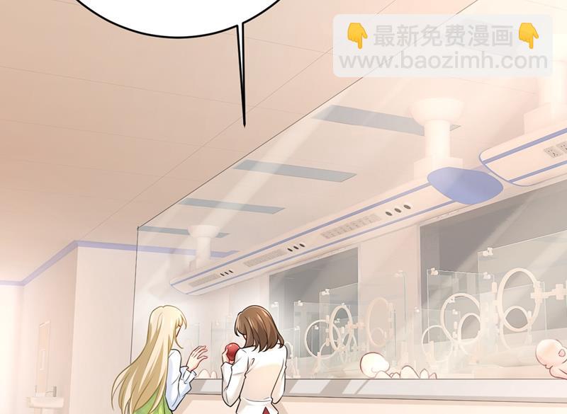 莫娜想勾引宫欧？(1/2)-第417话