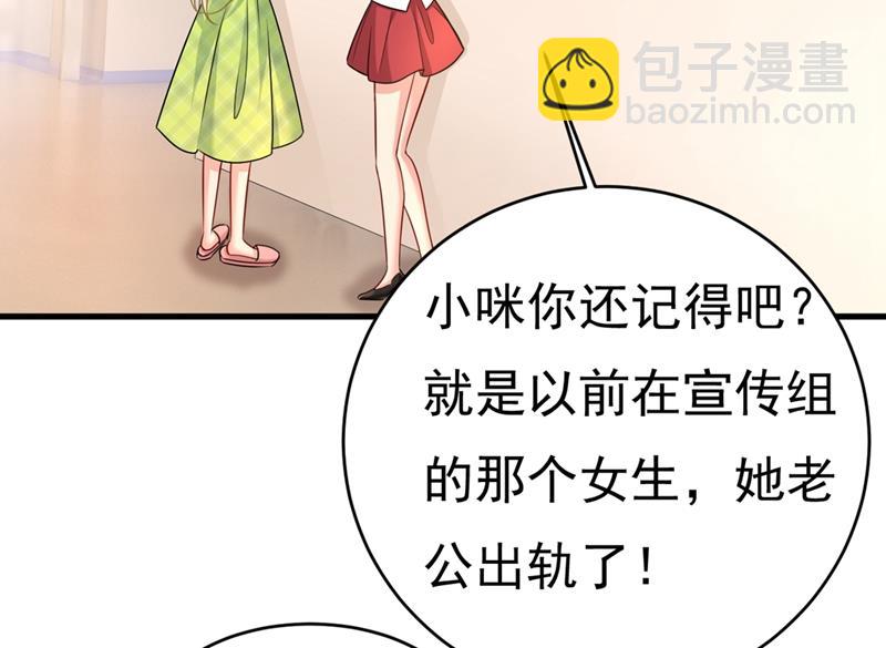 莫娜想勾引宫欧？(1/2)-第417话