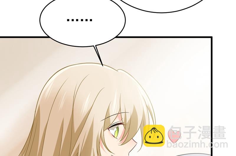 莫娜想勾引宫欧？(1/2)-第417话
