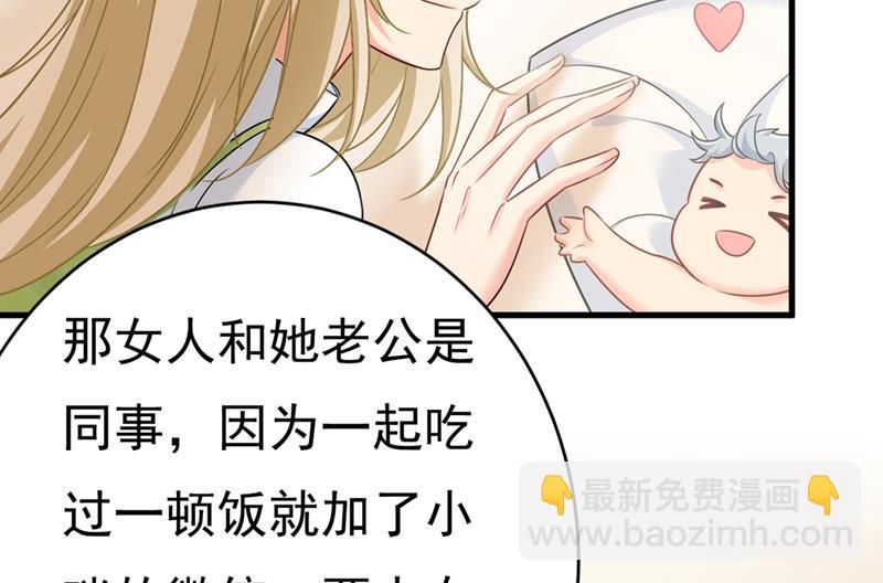 莫娜想勾引宫欧？(1/2)-第417话