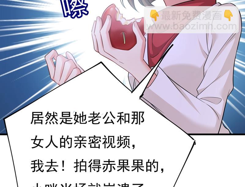 莫娜想勾引宫欧？(1/2)-第417话
