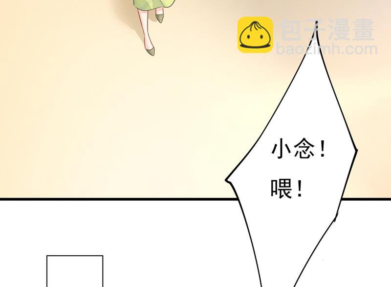 莫娜想勾引宫欧？(1/2)-第417话