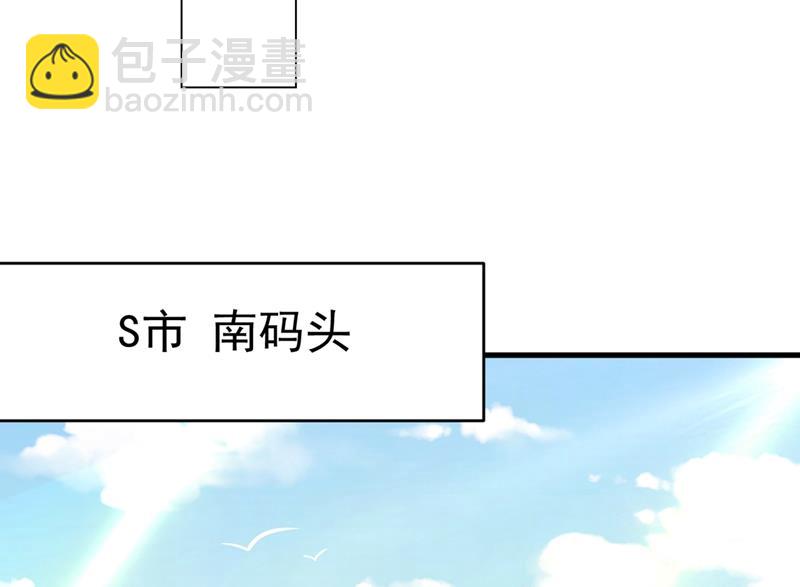 莫娜想勾引宫欧？(1/2)-第417话
