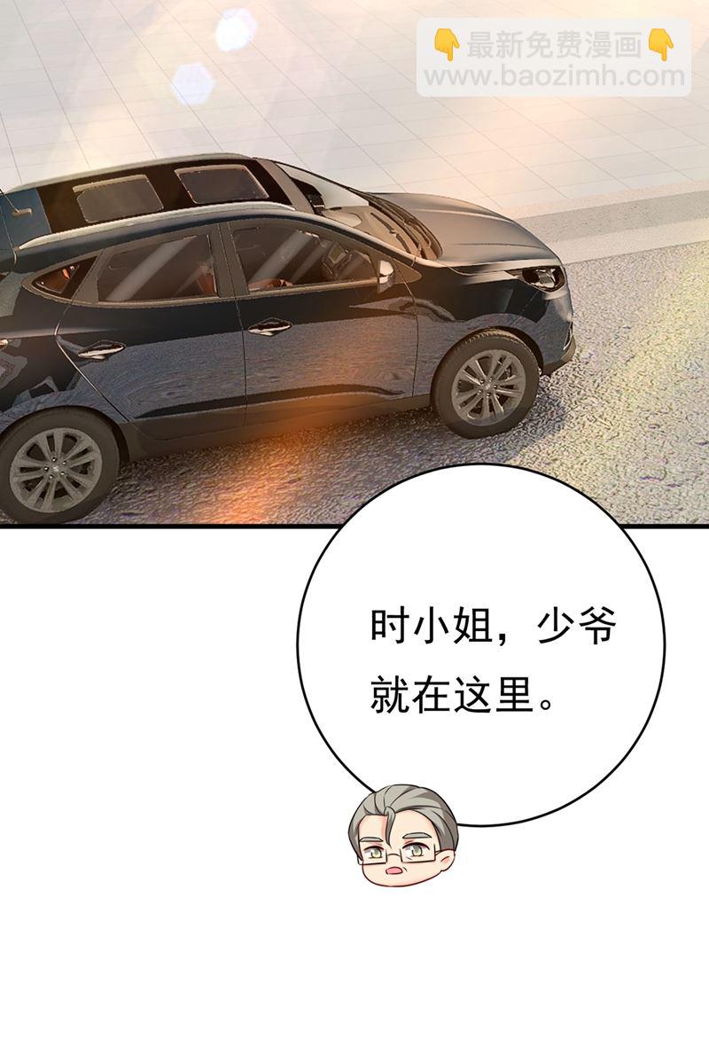 莫娜想勾引宫欧？(1/2)-第417话