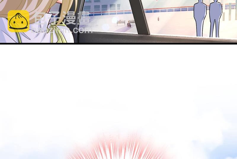 莫娜想勾引宫欧？(1/2)-第417话