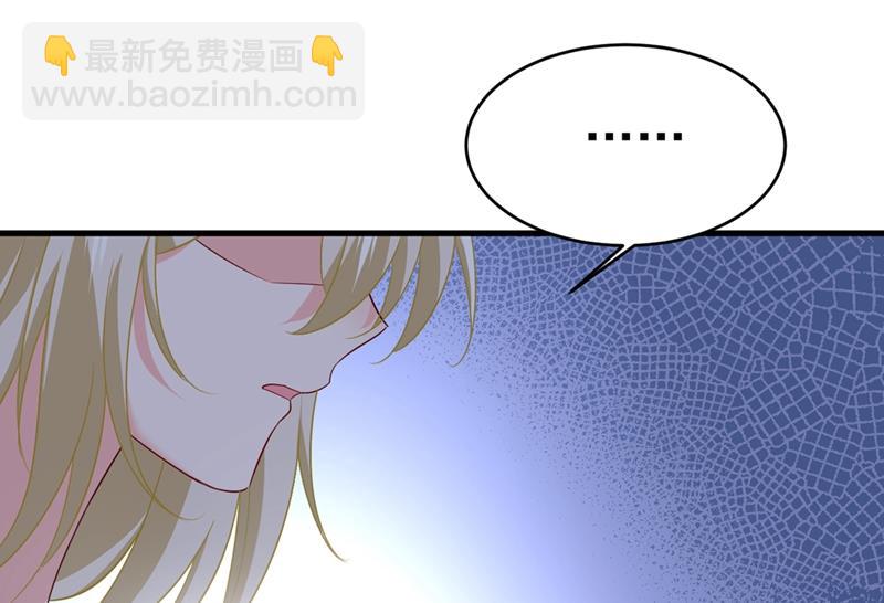 莫娜想勾引宫欧？(1/2)-第417话