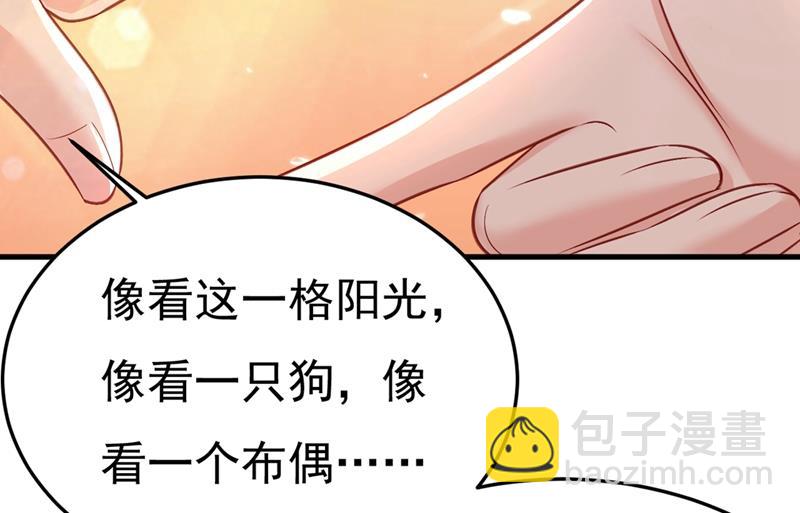 偏执就是爱么？(1/2)-第419话
