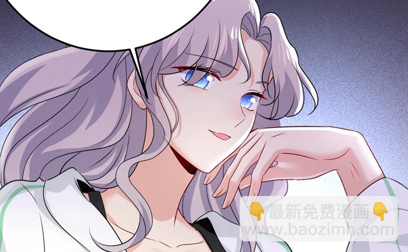 偏执就是爱么？(1/2)-第419话