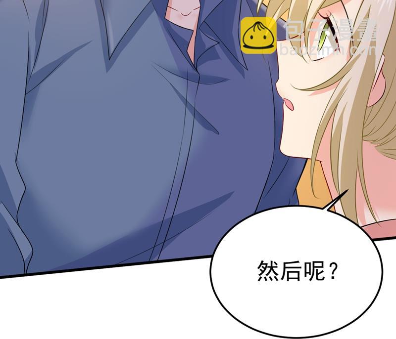 你能辞退莫娜吗？(1/2)-第421话