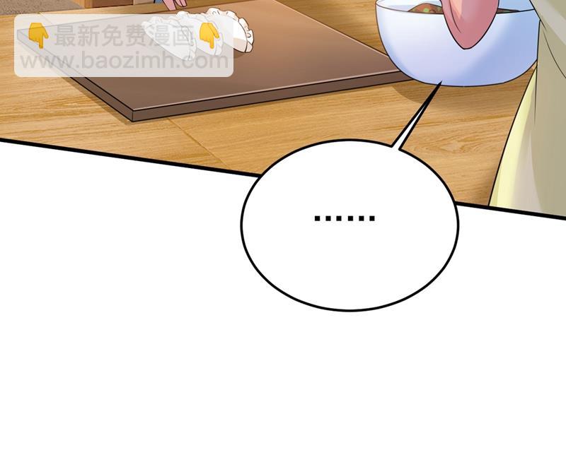 你能辞退莫娜吗？(1/2)-第421话