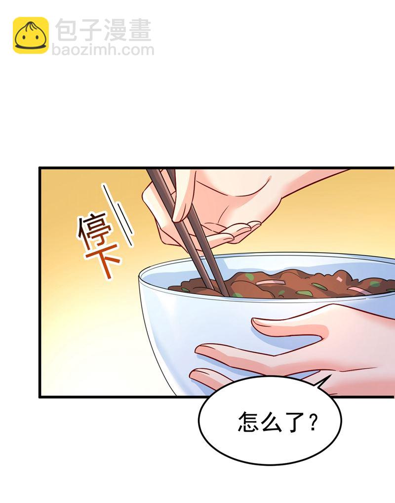 你能辞退莫娜吗？(1/2)-第421话