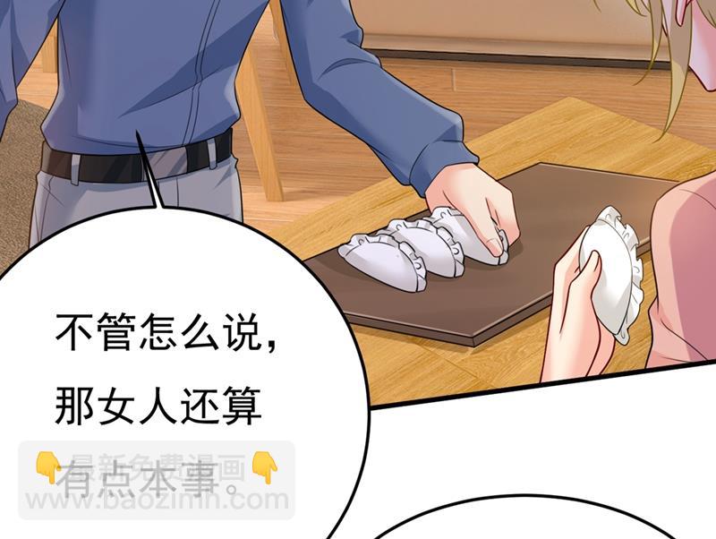 你能辞退莫娜吗？(1/2)-第421话