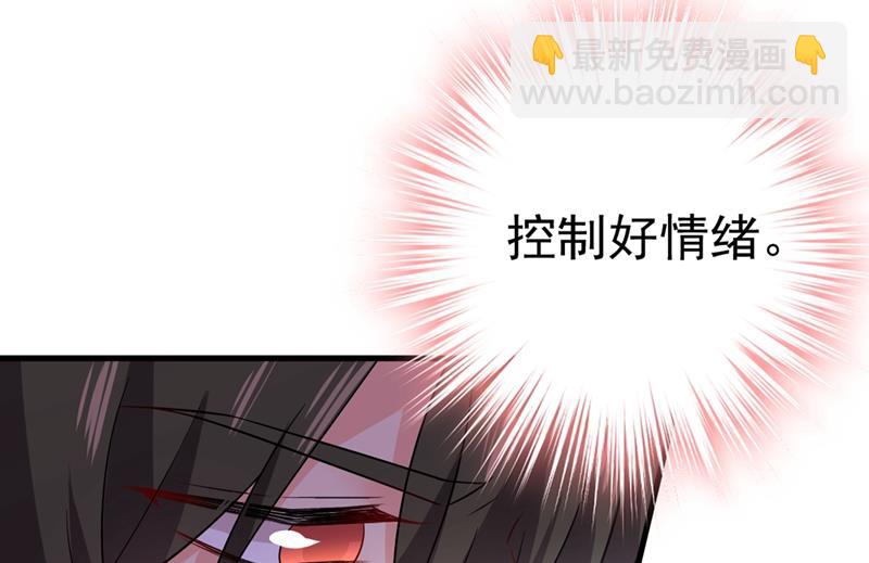 你能辞退莫娜吗？(1/2)-第421话