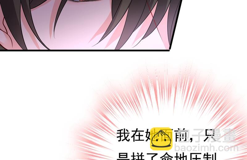 你能辞退莫娜吗？(1/2)-第421话