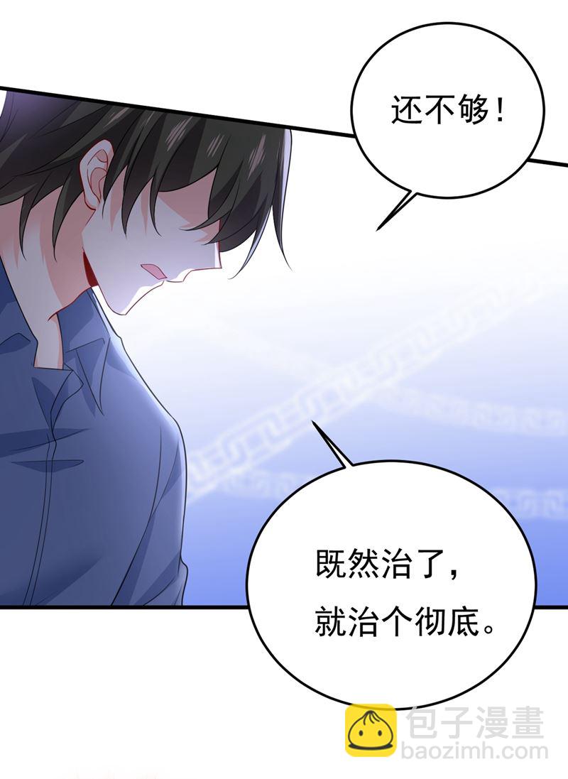 你能辞退莫娜吗？(1/2)-第421话