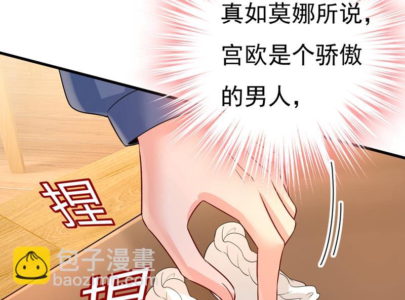 你能辞退莫娜吗？(1/2)-第421话
