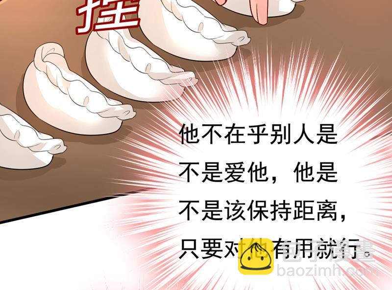 你能辞退莫娜吗？(1/2)-第421话