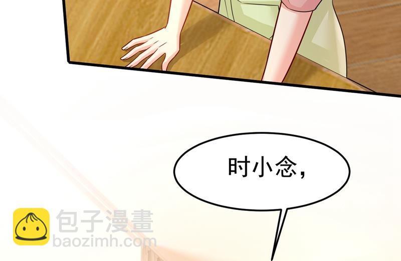 你能辞退莫娜吗？(1/2)-第421话