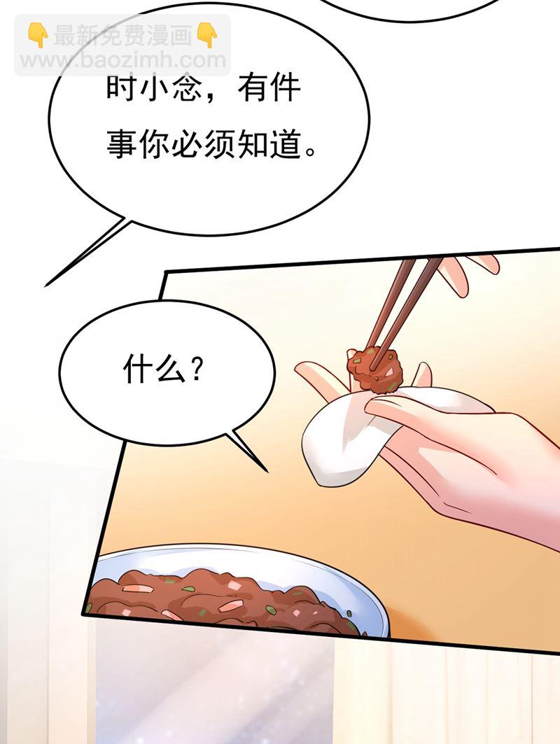 你能辞退莫娜吗？(1/2)-第421话
