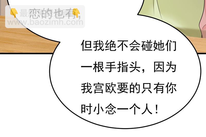 你能辞退莫娜吗？(1/2)-第421话
