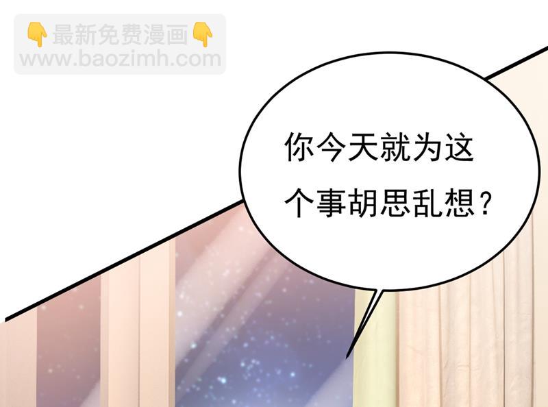 你能辞退莫娜吗？(1/2)-第421话