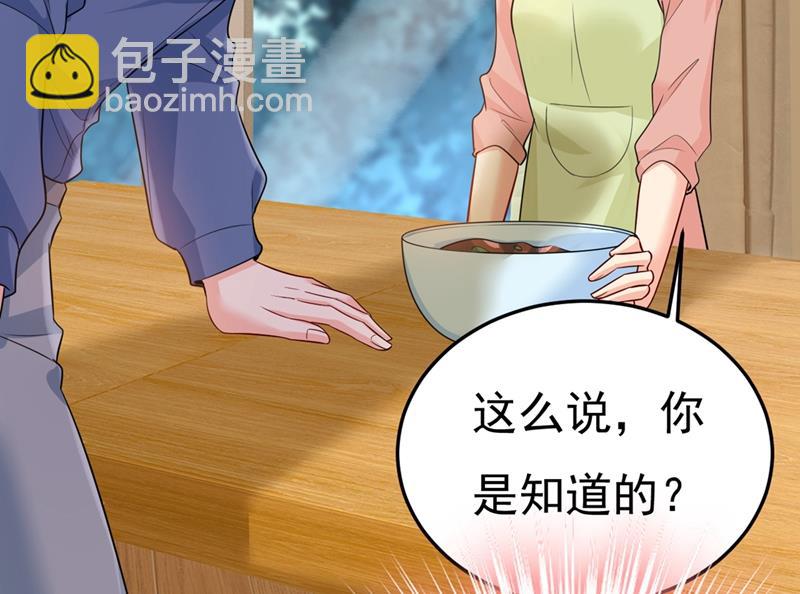 你能辞退莫娜吗？(1/2)-第421话