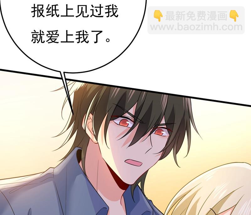 你能辞退莫娜吗？(1/2)-第421话