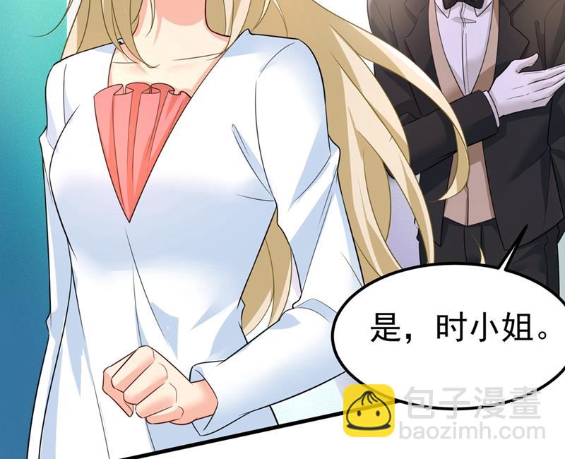 你怎么能这么对我！(1/2)-第423话