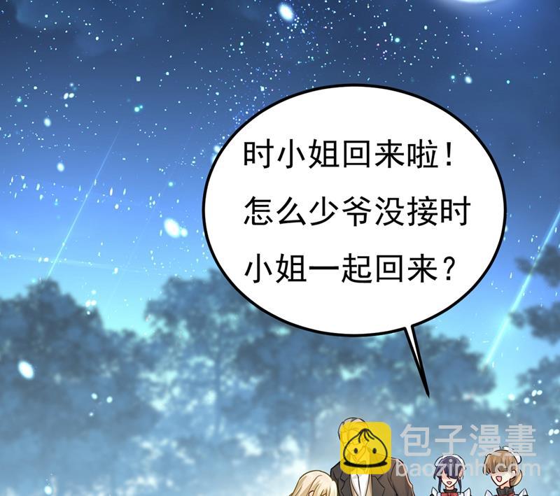 你怎么能这么对我！(1/2)-第423话