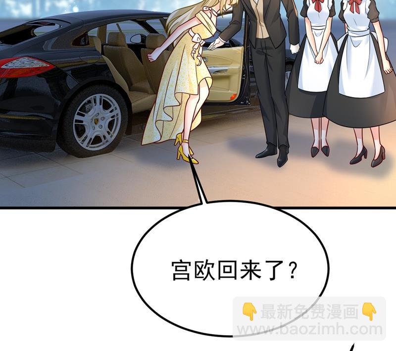 你怎么能这么对我！(1/2)-第423话