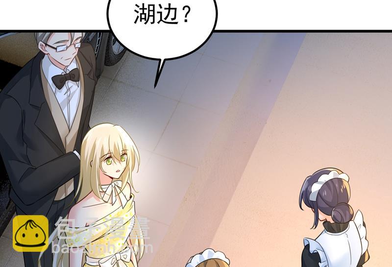 你怎么能这么对我！(1/2)-第423话