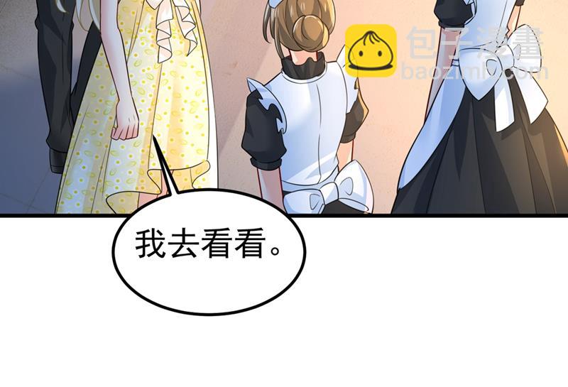 你怎么能这么对我！(1/2)-第423话